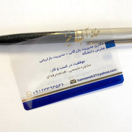 شفاف طلاکوب دار