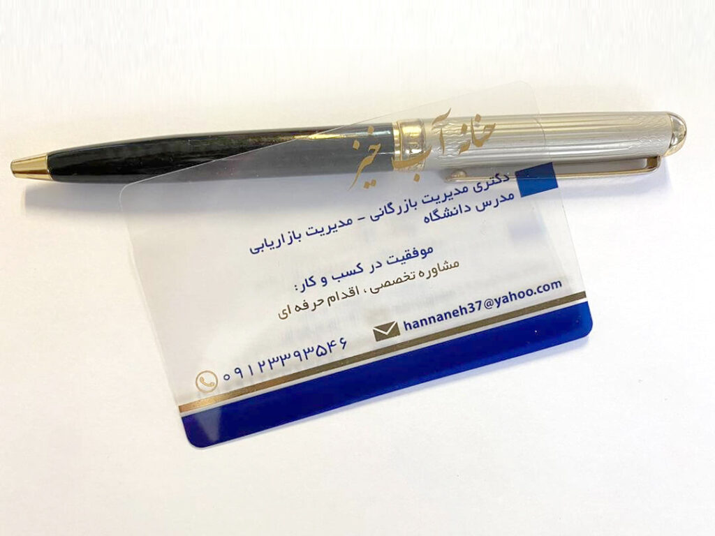 شفاف طلاکوب دار