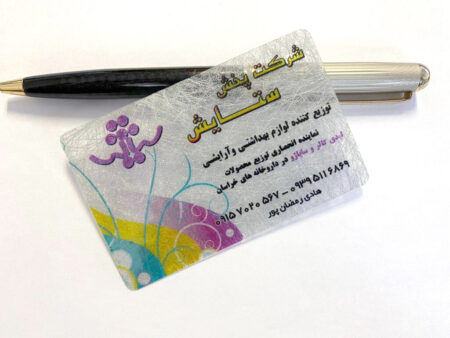 ترنسپرنت ابریشمی