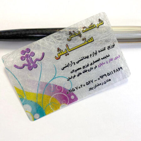 ترنسپرنت ابریشمی