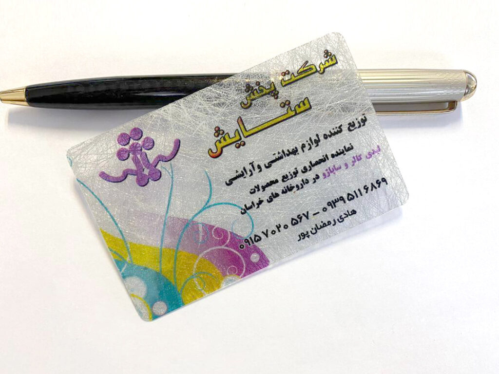 ترنسپرنت ابریشمی