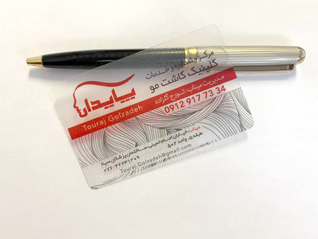ترنسپرنت طرح چرم