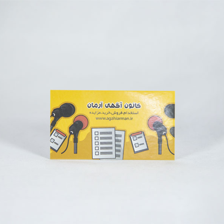 کارت ویزیت سلفون براق
