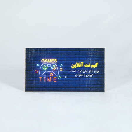 کارت ویزیت سوسماری