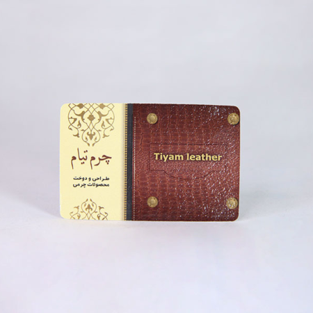 طرح چرم یووی دورگرد