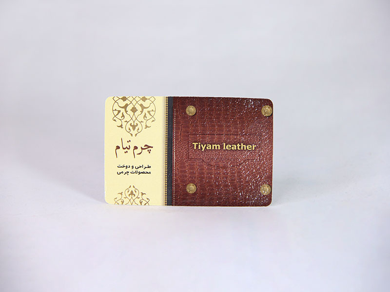 طرح چرم یووی دورگرد