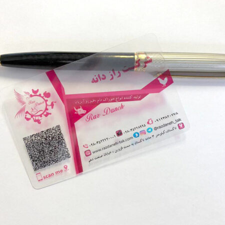 کارت-ترنسپرنت-شفاف
